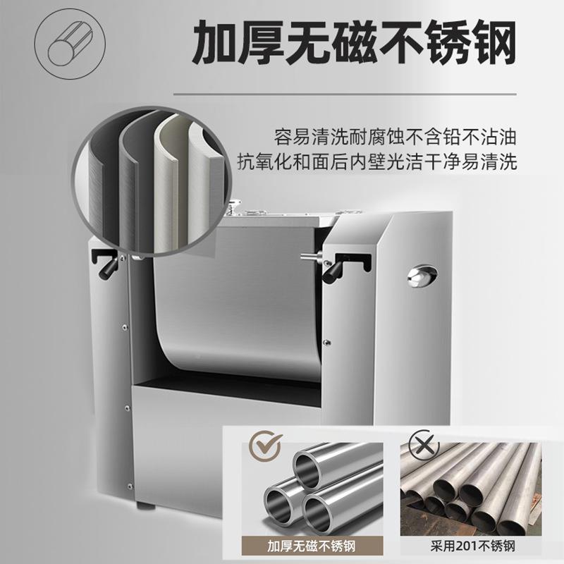 低和面机商用新款商用HQJ15HWT-1522550公斤全动燥电动不锈自钢搅