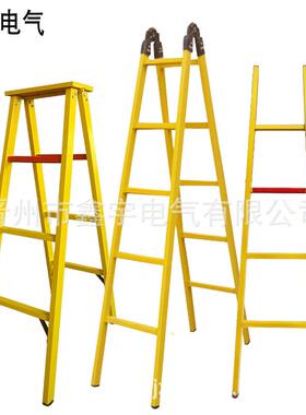 绝缘缩梯单梯玻璃钢梯子人字绝缘直梯3米关节梯伸梯JYT绝缘梯