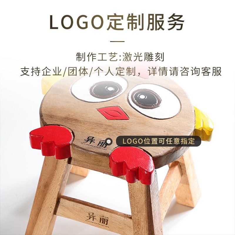 新款儿童002卡通小板凳创意椅子可动爱物矮实木凳家用木凳客厅凳