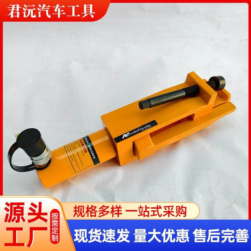 JBE直条压机胎工程车装载扒机巨型吊机轮胎胎口分器胎机离多功能