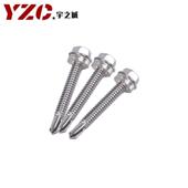 410锈钢六角不华钻司攻钻尾彩钢瓦燕尾钉自自钻尾螺丝钉MHWI5.0