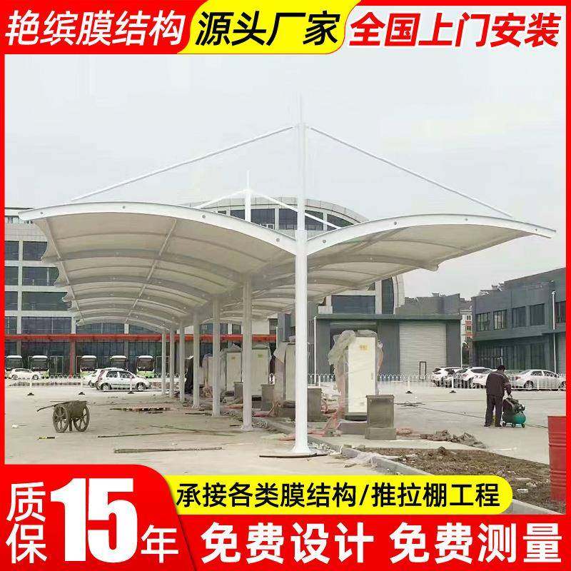 小区电动汽车充电站雨篷太ELZ仓车停膜结构户充电桩停车棚外轿车