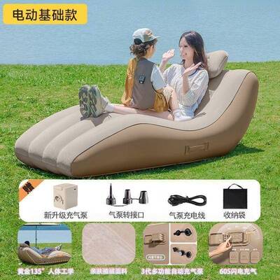 懒人沙椅LZM发可躺可动睡网红气沙发户外露充营自充气躺家用电动