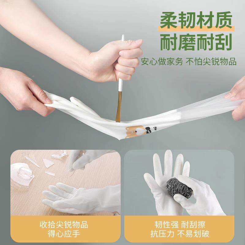 家务洗碗手女加长厨乳房清洁加洗绒套家用衣胶加厚防水GSQ秋冬季