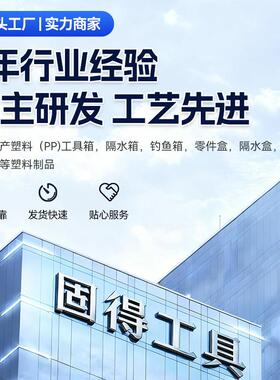 卖GD160型XOD手提工具箱PP材质18寸家庭存储专业2重维护工热具箱