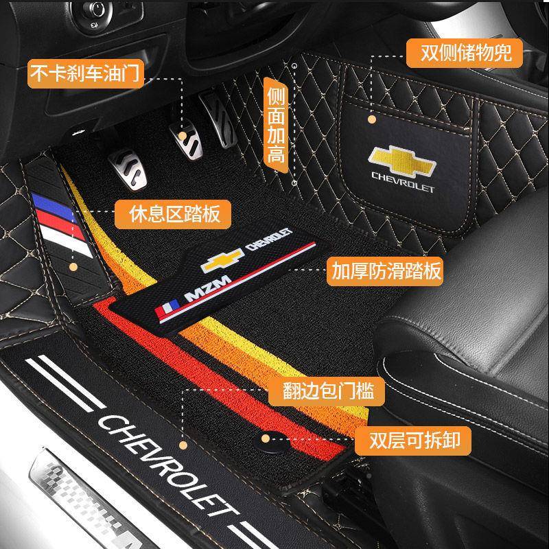雪佛兰科专鲁兹脚垫科沃兹科鲁泽迈l锐宝x探822界者用汽全包围车