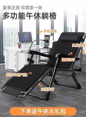 Z&折叠躺午椅休F97HJ6S8办公室午床家阳用台休闲坐睡两用老人懒人