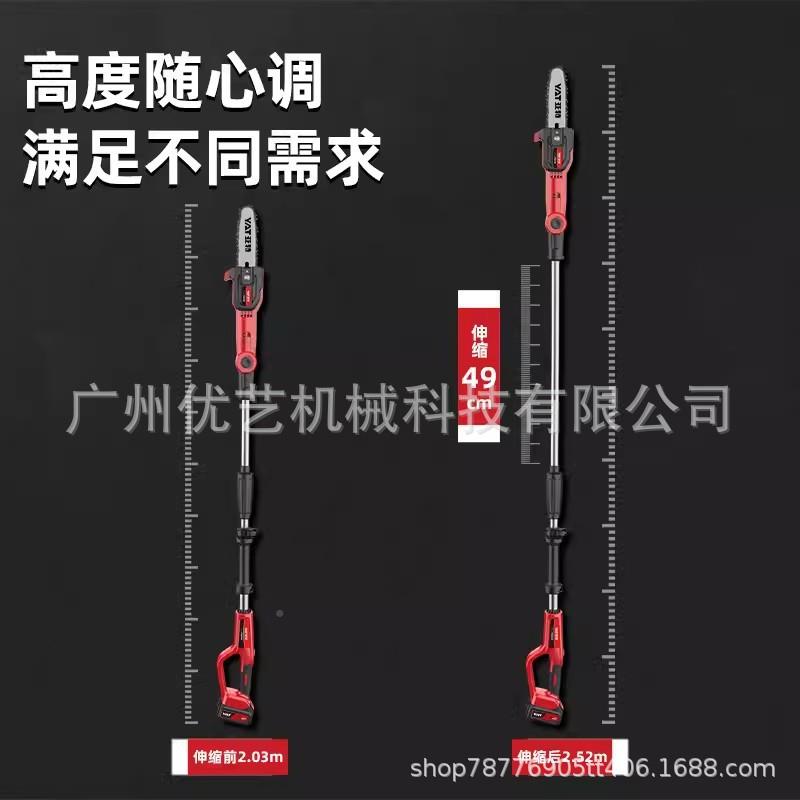 剪Y6AT亚特电T动高枝锯Y703加长杆伸缩充电式修树枝锂752电高空锯