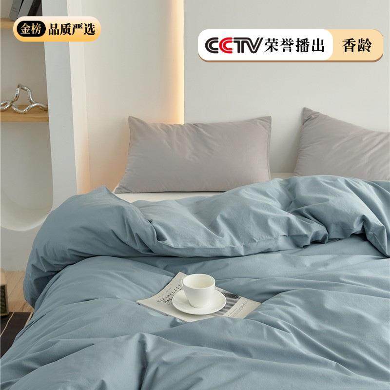 斜纹简.约1纯色单全棉被套单品件纯棉ZZM被罩精梳棉透气.5/20/2.2