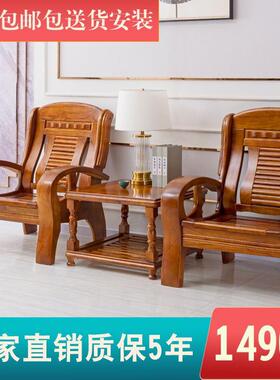 纯实套木沙发客家KGV用厅小济户型木质家具组合装经型农村木头沙