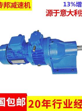 传邦减速机CWB/MB07-0.5-X2-71无极变LCB/MBW07速机5上海减速机质