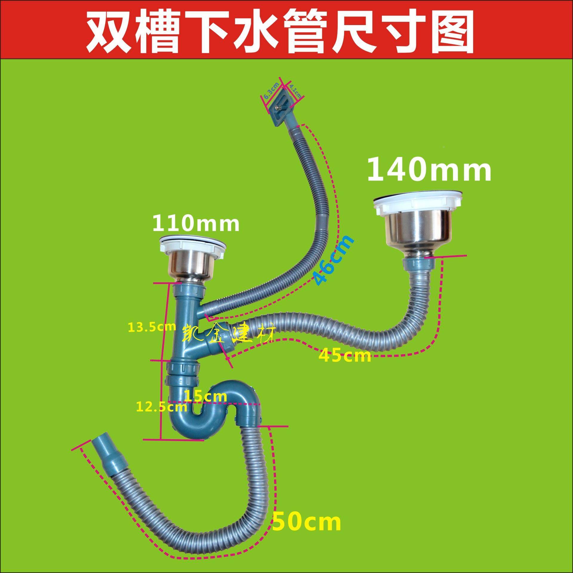 新款房槽水池双盆下水管下水器配件EFT双槽厨防臭防011和1水40大