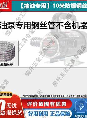 动p电抽y油泵MJL1V224V220V通用柴油泵自动抽油机自吸泵抽水泵吸