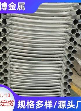 桥栏护栏厂家河防撞杆景观桥面两侧栏杆不锈钢复合IAK管道梁路护