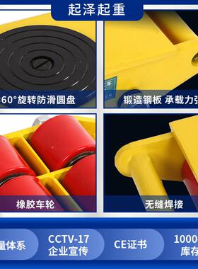 搬运坦克车厂货源搬运直行克车C坦A型定向重R物395位移器家搬运车