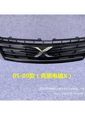 5-09553-10-1-13-71新0老款锐志中网改装X中网原装中网亮2黑水晶