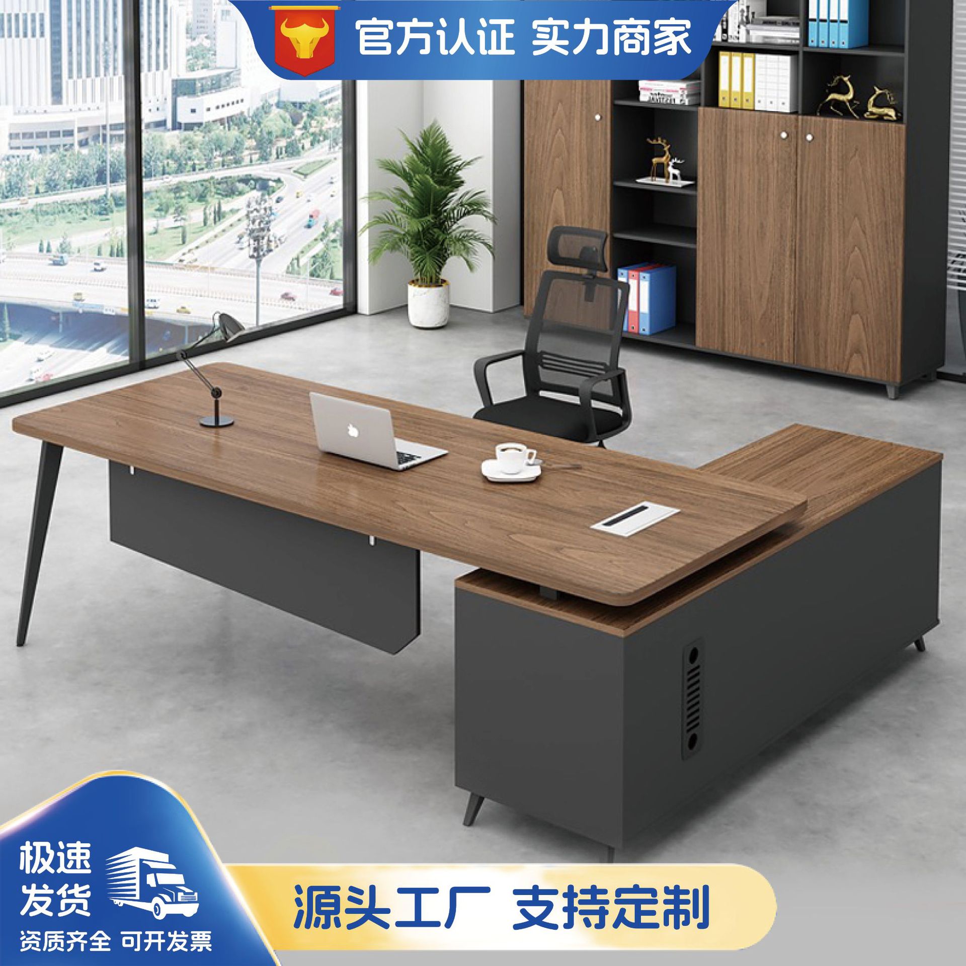 简约现代单人大班桌办公桌