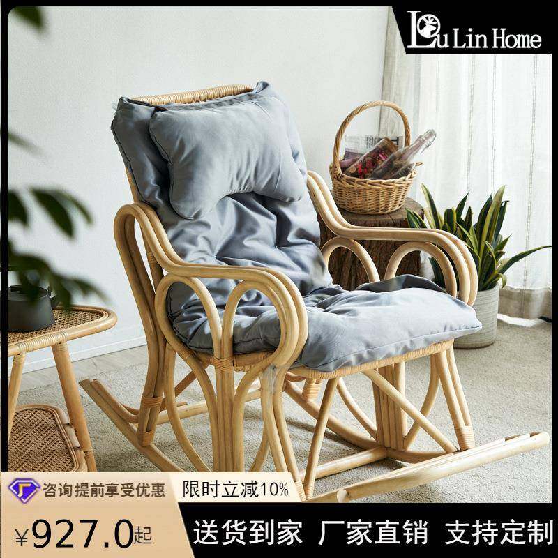 新中藤式休咨询客服闲椅真藤午休椅躺椅手工编织藤植椅家用简约物,住宅家具,摇椅,淘宝优惠券,粉丝福利购,淘宝优惠卷