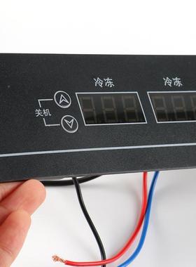 商用柜双DRN温可调节开关子显F冷Q-103C系列双冷冻温电数控器