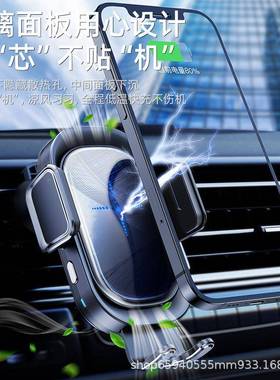 车载无合支架手机线充98315W快充充电出口吸盘二风一无线充升级款