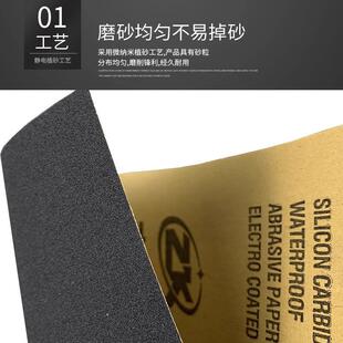 目 水志砂纸抛光打磨面WOQ耐砂纸磨砂漆沙纸砂坷布超细砂纸片