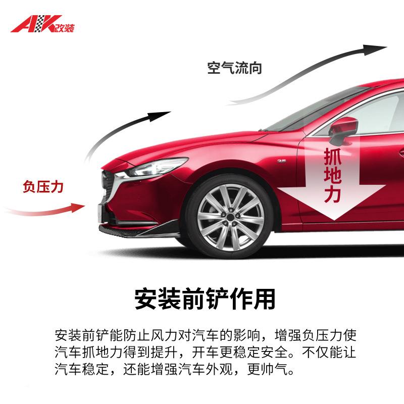 供观阿特兹前铲件14-15-2020-33221直款改装外专用前唇大包围套件