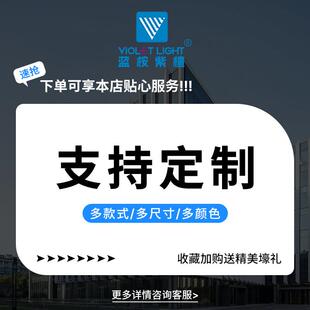 e27螺旋3面口诱蚊灯管VAU太阳能杀虫灯灭蚊配件光多源光灯谱可控