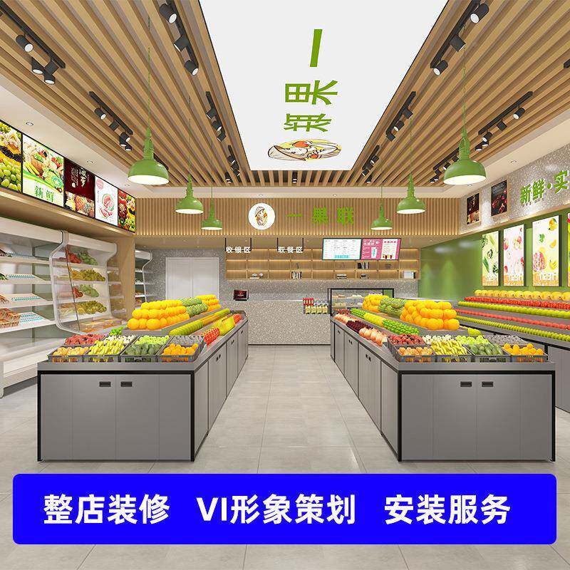 梯款果蔬架子水果925货店展示称货架蔬菜散生鲜超市商阶场中岛陈