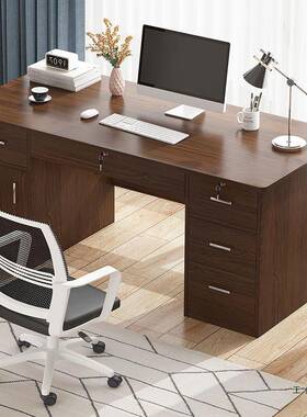 办公桌椅组合简约现代书桌QJQ家用初中生学习桌职带桌抽屉电员脑