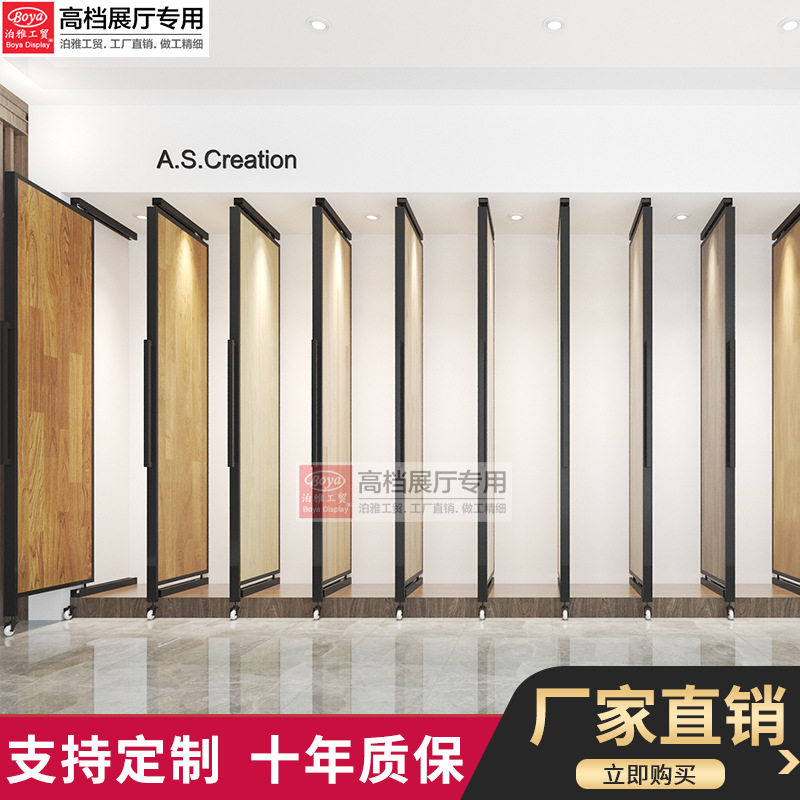 泊雅双面推拉翻页样品展示架