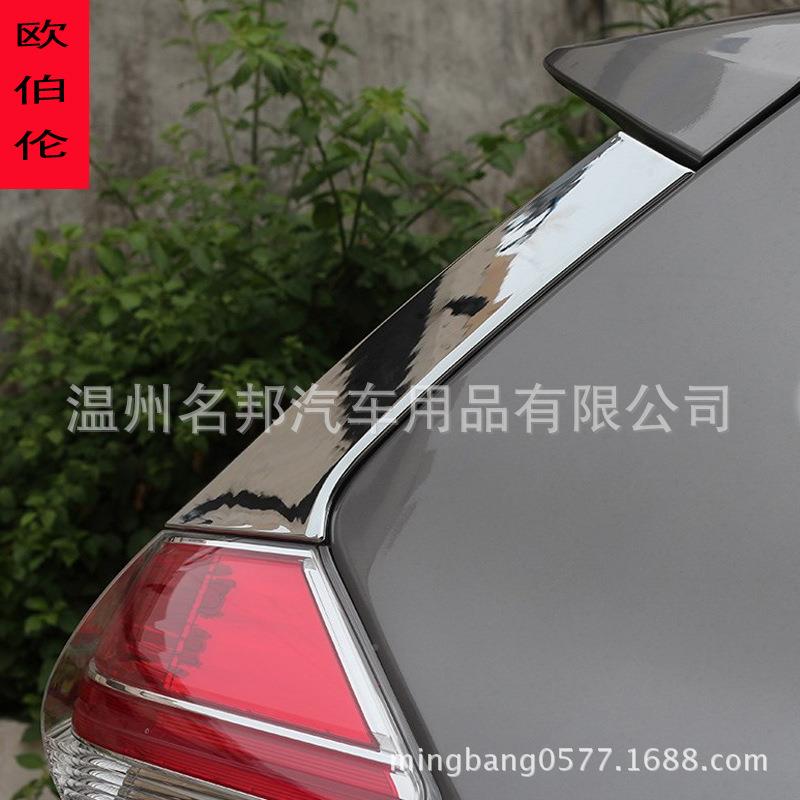 2014款骏RPV改奇装专用尾翼侧盖窗装饰亮后条后窗亮片