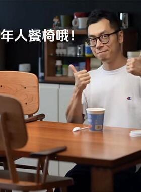 拉扶手椅简挂约休椅岛台实木餐椅NQM儿童靠背闲书桌椅可悬餐桌椅