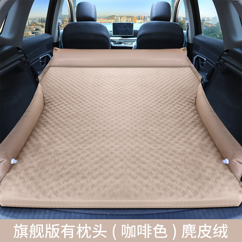 路虎发现4后备箱充气床垫5神行极光星脉旅行床后排车载气垫床 波