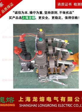 ZW3RPF2-12/T125020压真空断器柱上真空开路关高高压-断路器上海