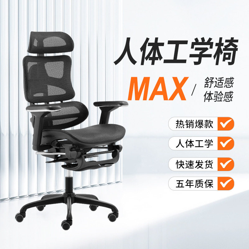 电脑椅家用写字办公人体工学舒服久坐可躺两用午休电竞透气网布