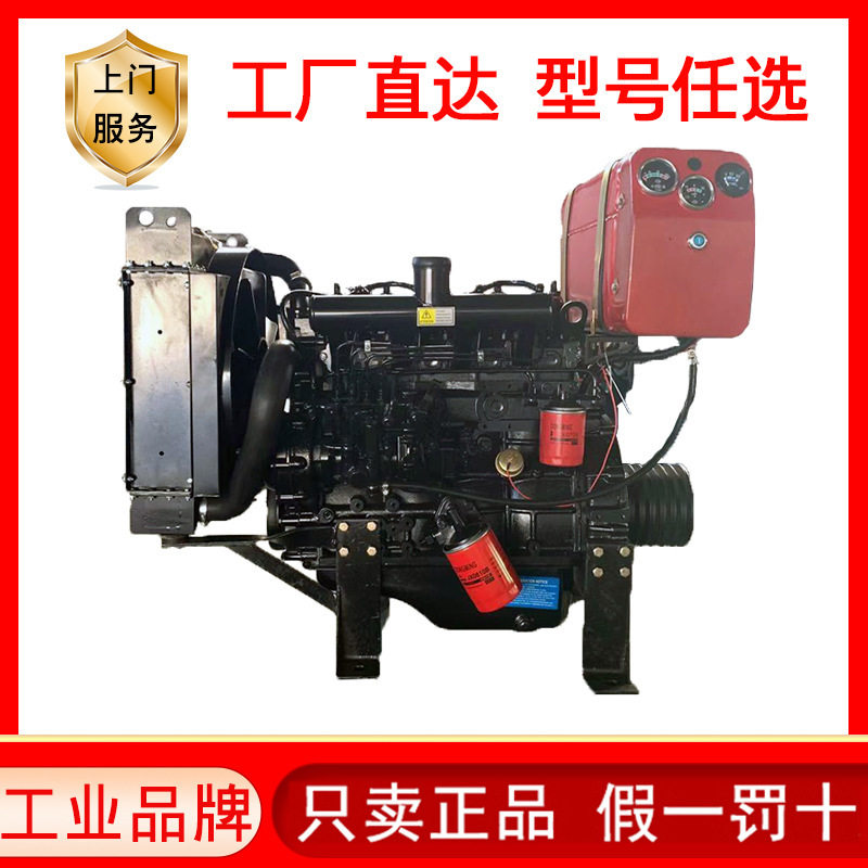 490柴油发动机40KW发电机组用