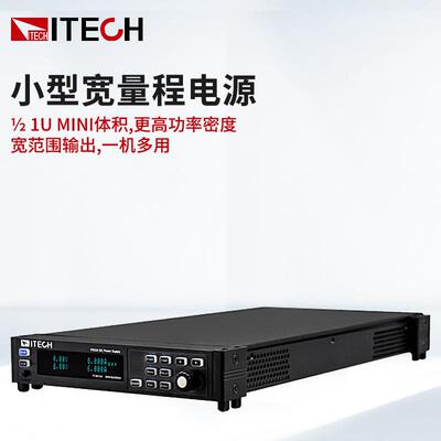 TECH艾IT-M3110德克斯IIT-M3100列灵巧系型宽量程直流0电源IT-M31