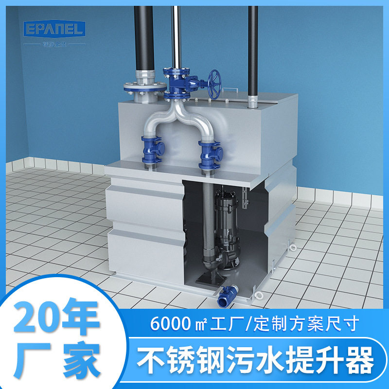 不锈钢污水提升器双泵智能铰刀