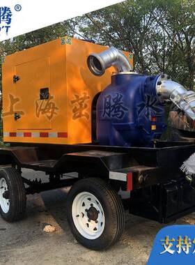 地下车库积SGA水应排涝泵急6寸00立方米3防汛自吸大泵大吸力型抽