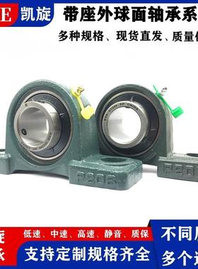 工厂CUCPP35631331431536131318U319320带座外球面轴7承