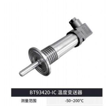 平卡扣散厂热膜BT93420-耐高温热销电阻热电偶赫斯曼工直温度变送