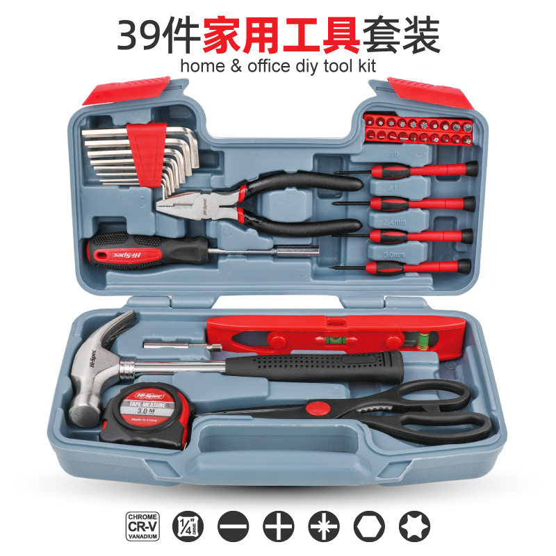 Hi-Spec39件家用维修工具套装