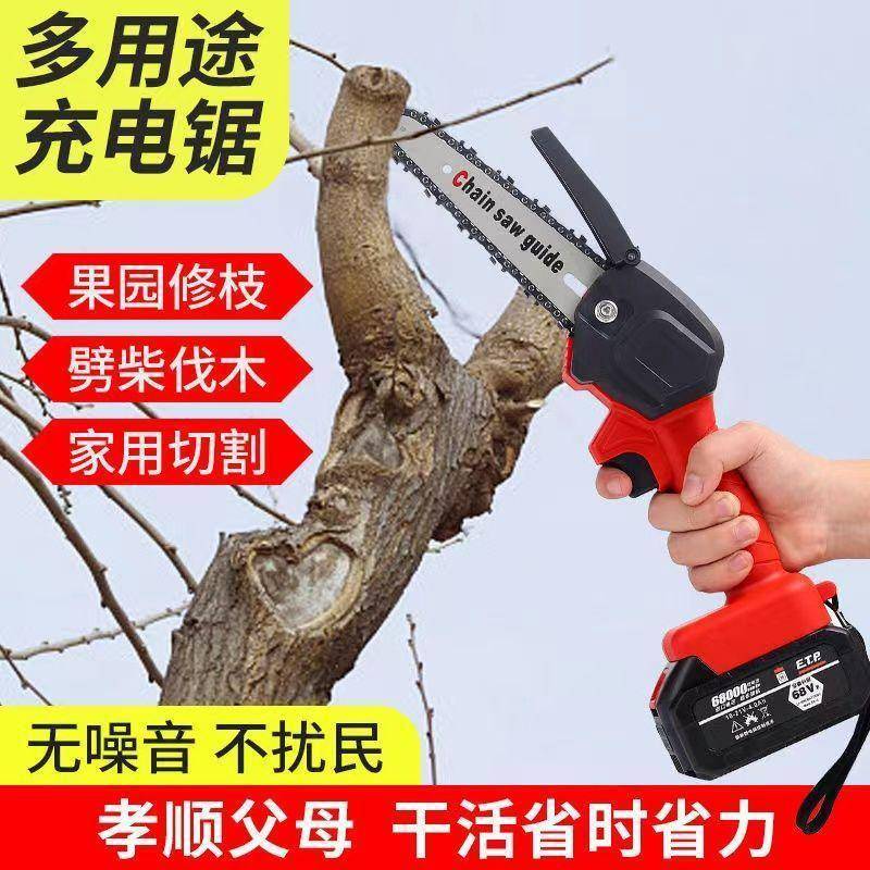 提德国进口电锯锂电锯电手式充户外无线小型伐木单手锯砍锯168树