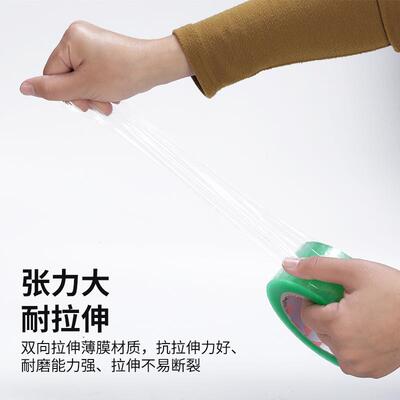 包透封箱胶带4.5厚宽1.51.8明电商快递打装大卷胶纸物流封口VFO胶