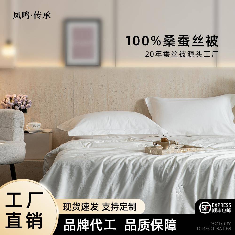 桐乡双宫茧蚕被a全棉类0优等品16001010桑蚕丝长丝子母被丝工厂