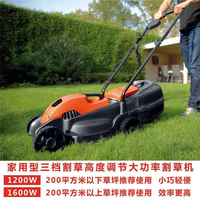 洛克士LUX86推TE园林电动割机大功率手式打草机家草用R除草修剪机