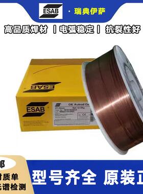 瑞典伊萨ESA3B/OKTigrod65356铝镁氩弧焊丝R536/SAl55/55826系铝