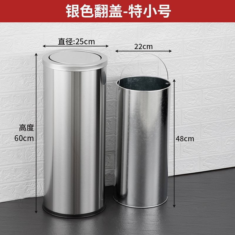 港式商用不锈钢加厚翻盖垃圾桶