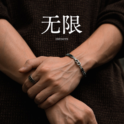 星宇纪原创叠戴高颜值男士手链