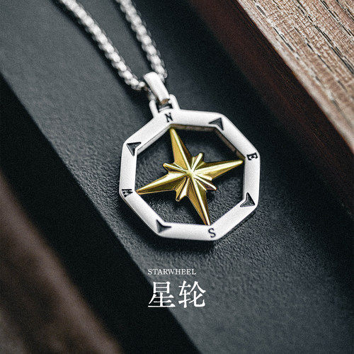 星宇纪星轮高级感镀金男士项链